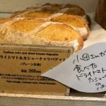 小田和正2018 宜野湾海浜公園屋外劇場終演後現地レポ その2 ご当地紀行めぐり