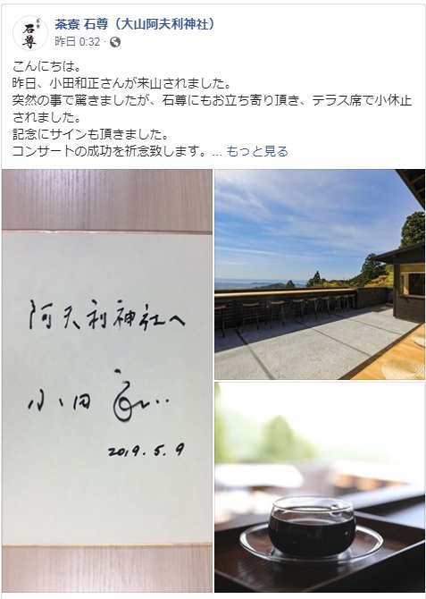 20190512_1.jpg