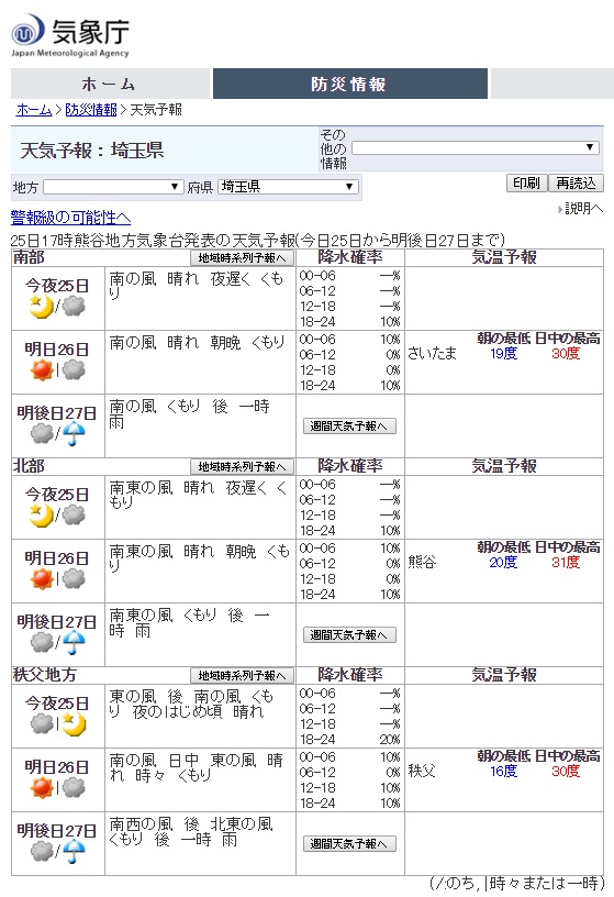 20190625_1.jpg