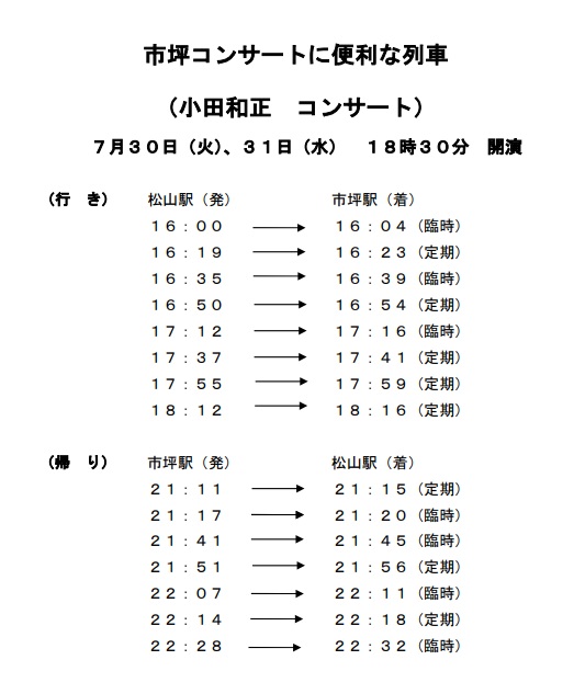 20190716_3