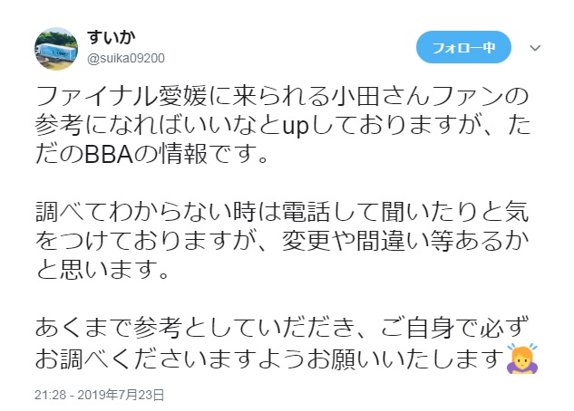 20190924_1.jpg