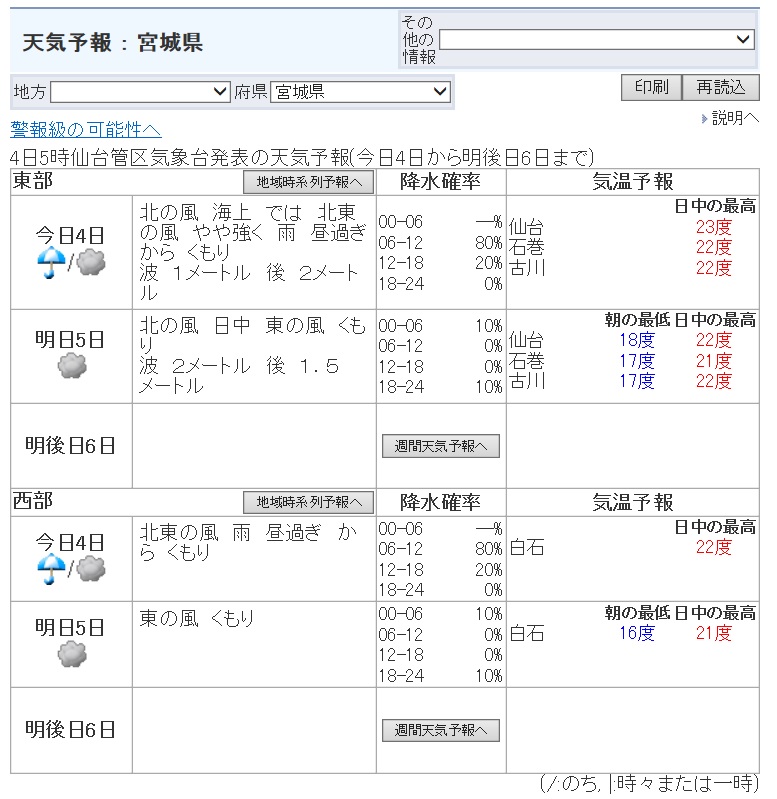 20190704_1.jpg