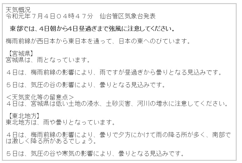 20190704_2.jpg