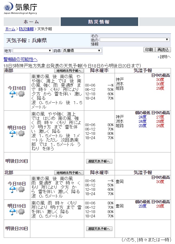 20190718_2