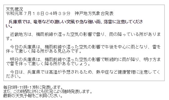 20190718_3