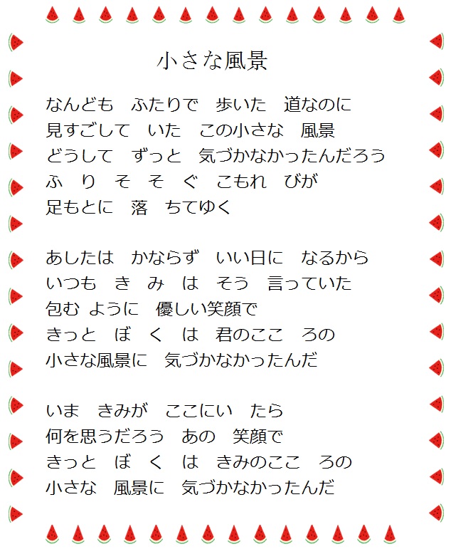 20190814_4.jpg