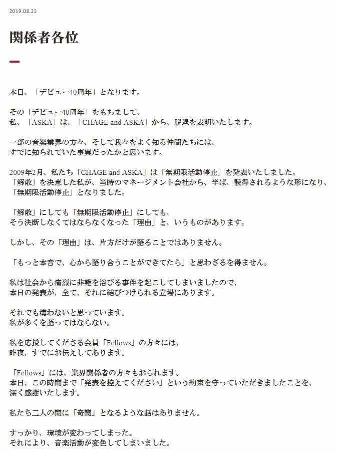 20190825_1.jpg