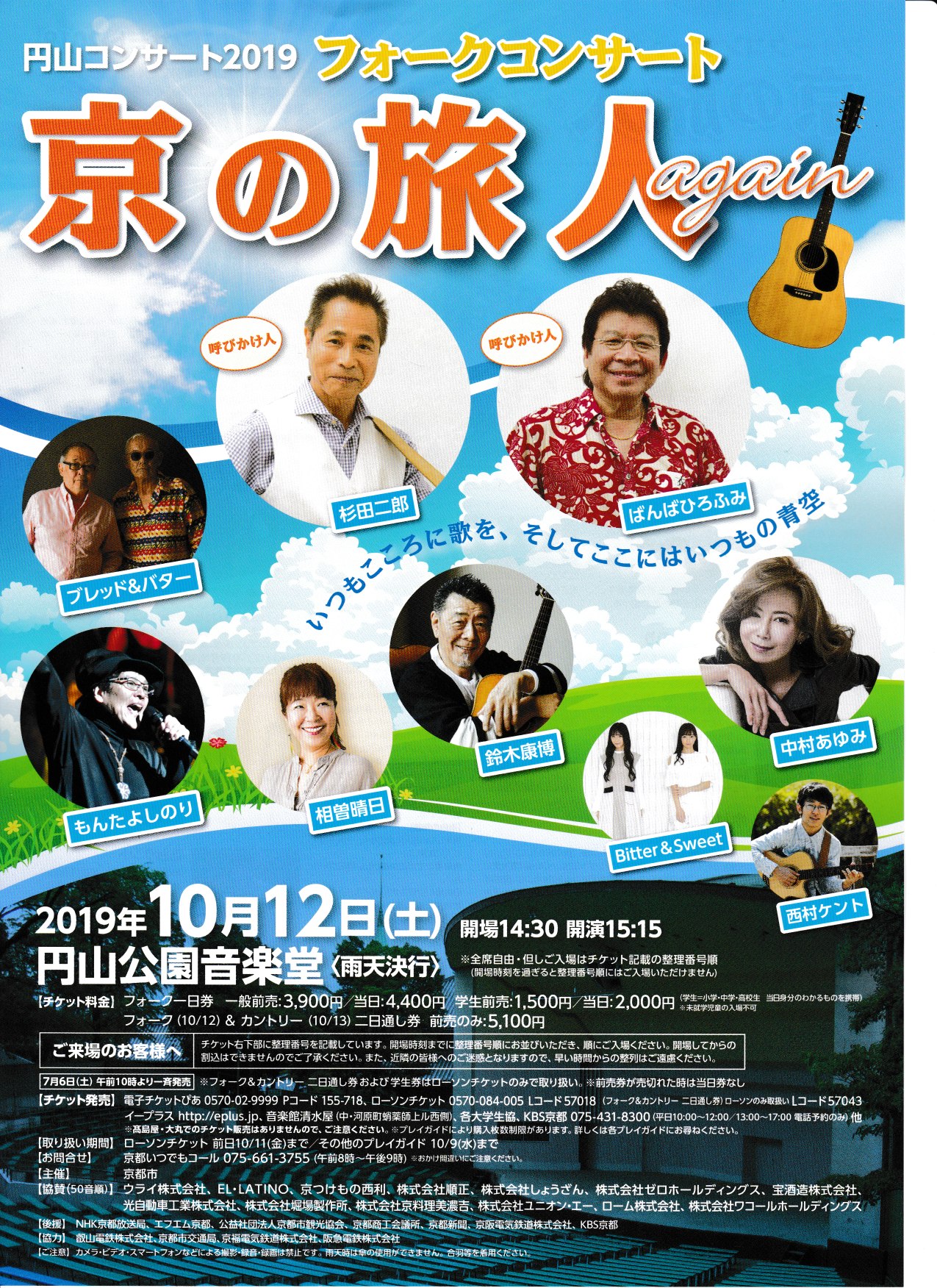 20190924_1.jpeg
