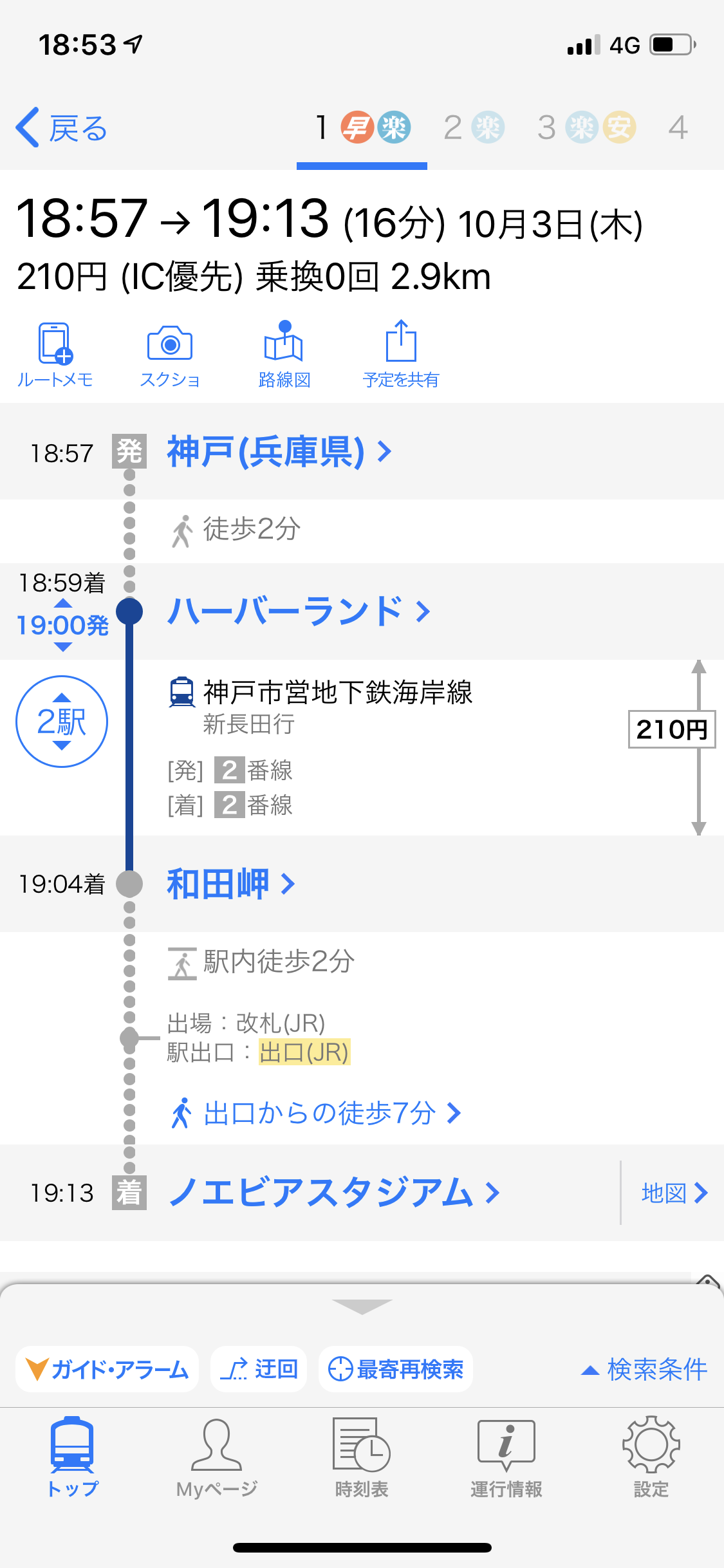 C5B75682-BDB9-4B67-9432-4C3084A71946