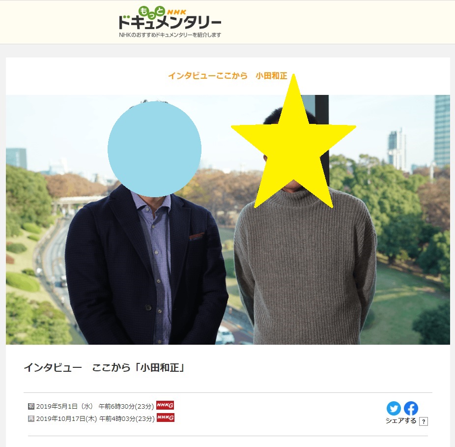 20191017_2_1.jpg