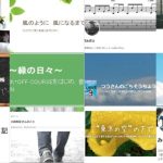 小田和正さんのファンブログ集