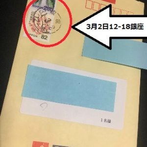 小田和正2019　付き人は、なぜTBS音楽特番収録参加をあきらめていないのか？