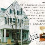 原宿・竹下通りのOFF COURSE CLUBについて