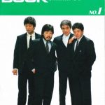 OFF COURSE のファンクラブの変遷について