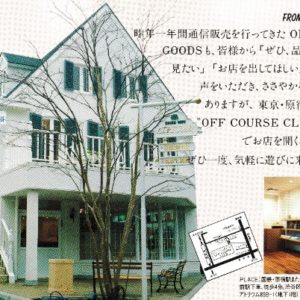 原宿・竹下通りのOFF COURSE CLUBについて