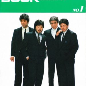 OFF COURSE のファンクラブの変遷について