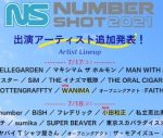その5　NUMBER SHOT 2021　映像で見る夏フェス
