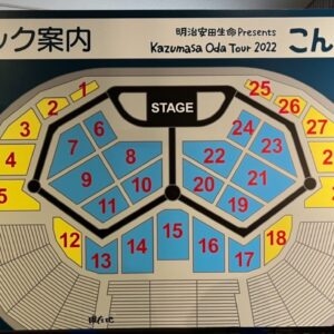 2023 「こんどこそ、君と !!」アリーナ座席表