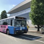 小田和正 2023　熊本への道その5　シャトルバス特集