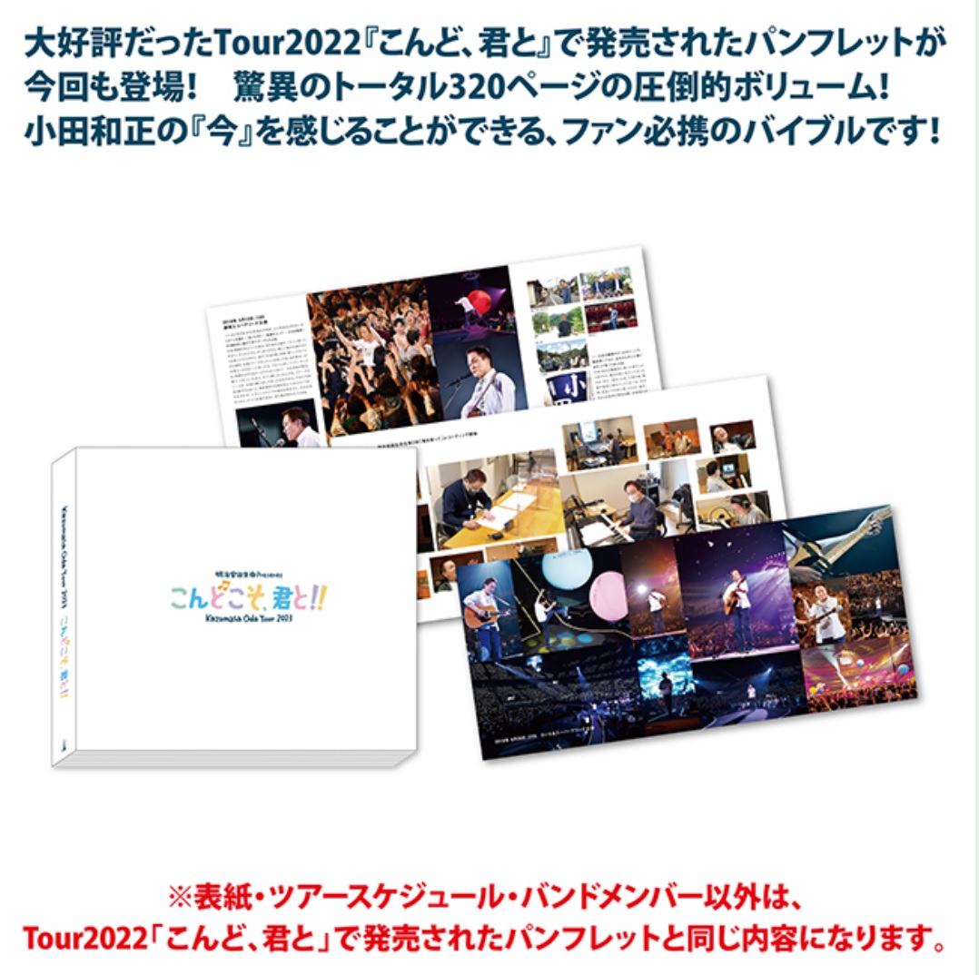x20230428-5.jpg.pagespeed.ic.