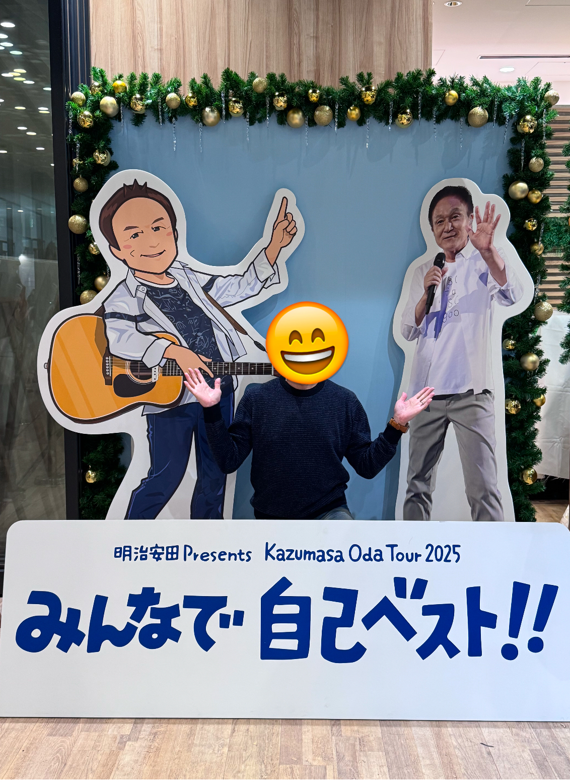 小田和正さんスペシャルイベント参戦記 ｜ 小田和正さん追っかけ