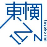 2025 大阪城ホールへの道 その２ 緊急提言　ホテルはここ一択っ！（大阪ご当地紀行もついでに😅）