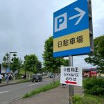 2025 宮城：セキスイハイムスーパーアリーナへの道 その６ シャトルバス