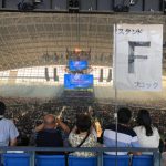 小田和正さん　FAR EAST CAFE ポケッタブルリュック　ブラック完売品 小田和正2021 売切れ間違いなし！新商品「リュック」 これで全国ツアー