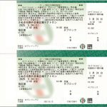 2025 スタレビ45周年ツアーテアトロン公演チケット発券っ！