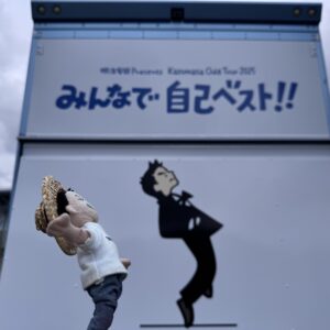 その1 2025 静岡エコパアリーナ現地レポ