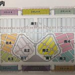 2025 四日市ドームへの道 その9 アナタの席はここっ！