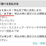 2025 横浜アリーナへの道 その8 もしゲリラ販売に遭遇したら…