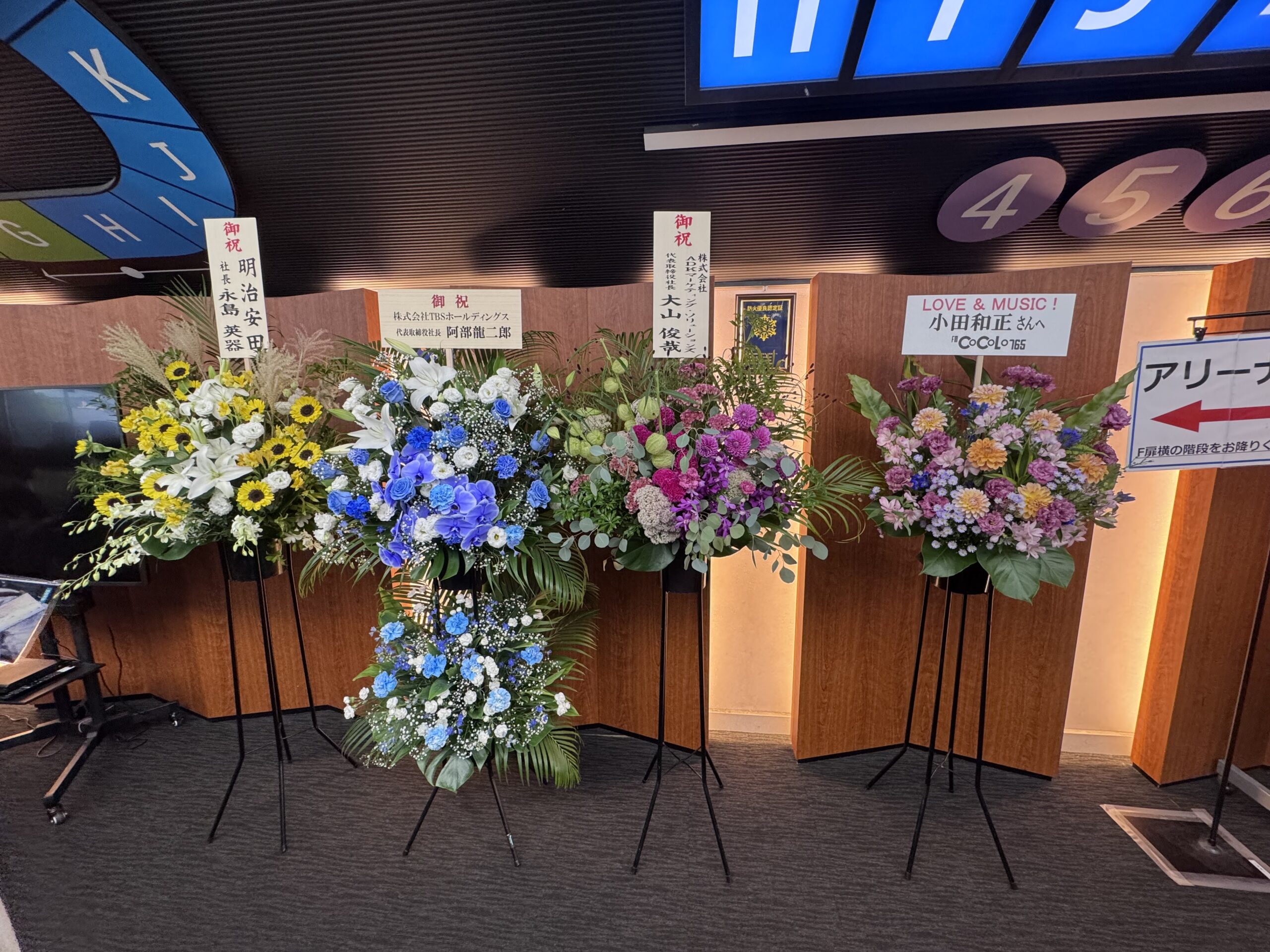 その1 大阪城ホール9月公演現地レポ ｜ 小田和正さん追っかけヨメの