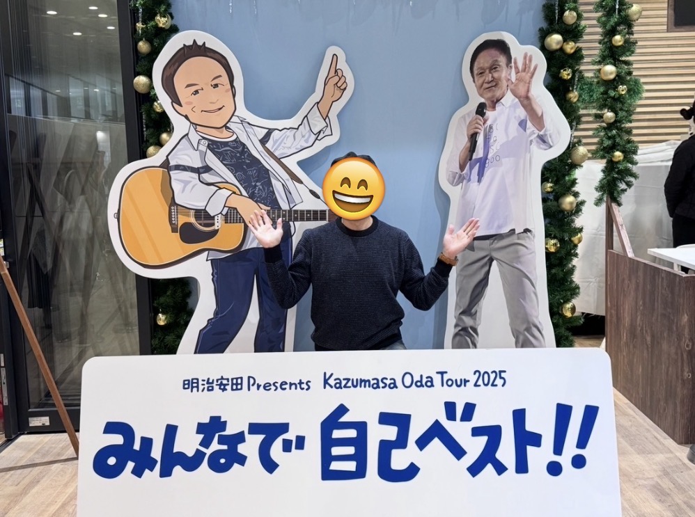 明治安田「全国ツアー完走記念イベント」に思う ｜ 小田和正さん