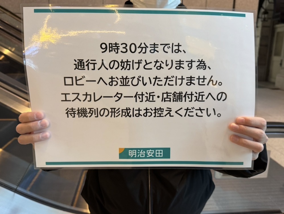 小田和正さん追っかけヨメの付き人のたわ言