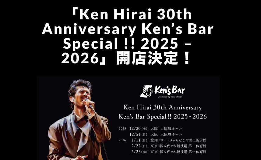 小田和正さん追っかけヨメの付き人のたわ言