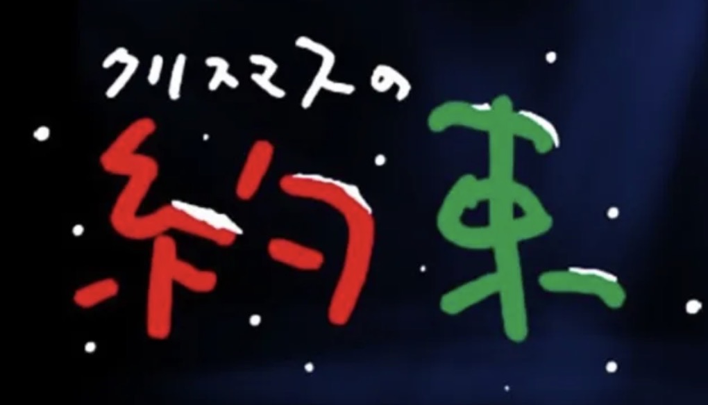 小田和正さん追っかけヨメの付き人のたわ言