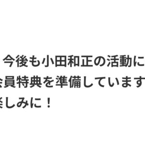 最近のXの投稿に憂える