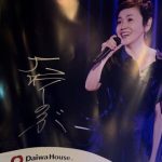 大竹しのぶライブレポ