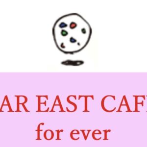 水曜日の午後:青山のcafé〜アレレのぱんちょす